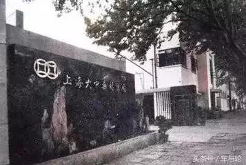 上海十大橡胶厂,上海市大中华橡胶厂国家一级企业