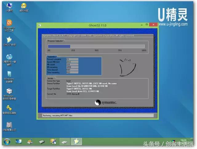 win7重装纯净版无法识别u盘,win7纯净版安装教程不用u盘