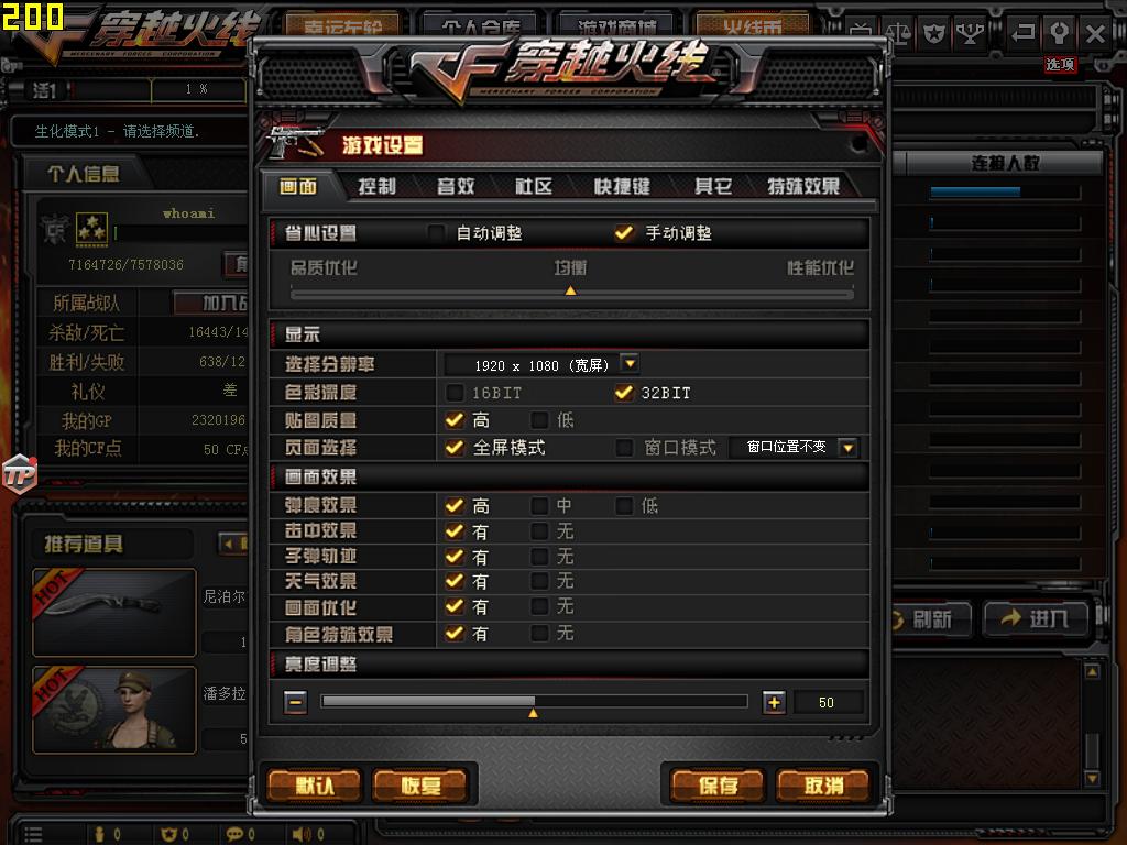 轻薄性能游戏笔记本,小米redmiairdots3pro
