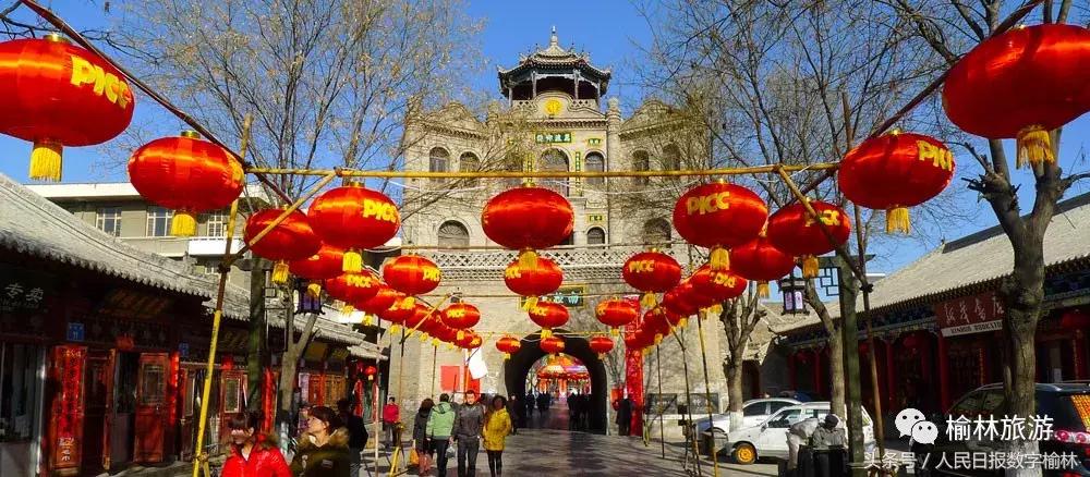 陕北榆林过大年安排表2024年,陕北榆林过大年活动安排