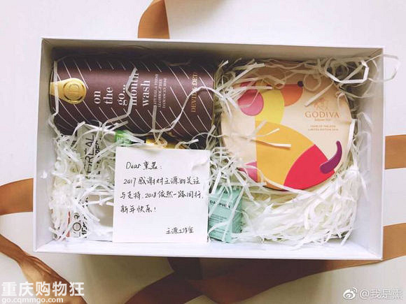 要过年了，来扒一扒明星们给媒体的礼物，竟然有送杜X斯的