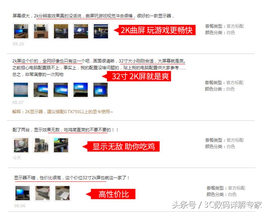 易美逊冠捷38.5寸曲面165hz显示器,显示器冠捷易美逊24寸144hz