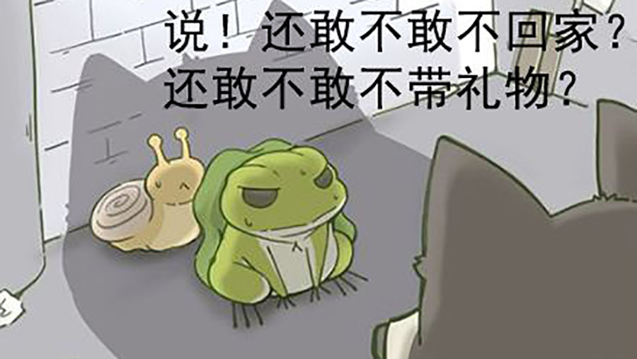 旅行青蛙道具,旅行青蛙离家出走后怎么办