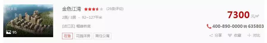 韶关九大富人区曝光！果然贫穷限制了我的想象力……