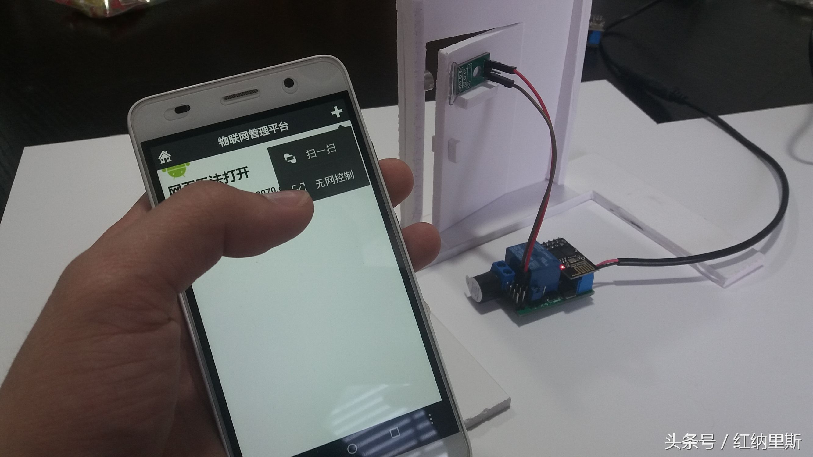 diy远程防盗感应报警器,济南物联网门磁报警器