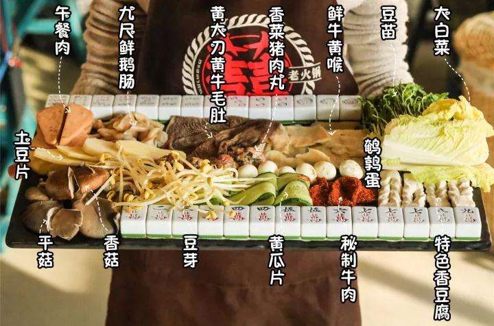 重庆凌晨还可以吃的火锅,凌晨两点才吃上第二顿饭