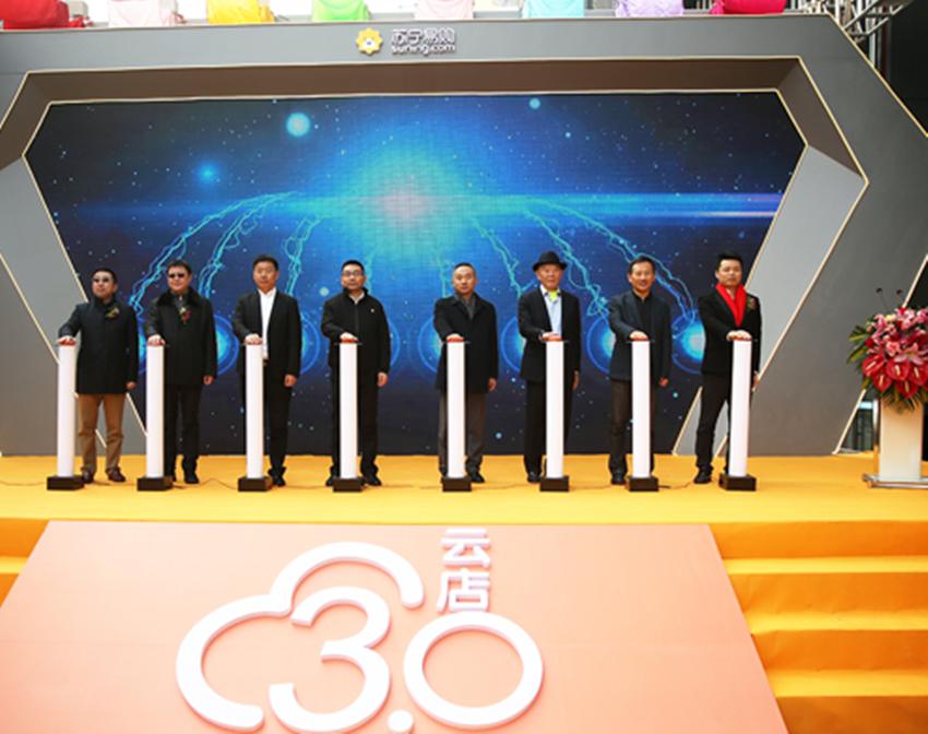 苏宁云店3.0开业，从此南京多了个潮流时尚的新地标