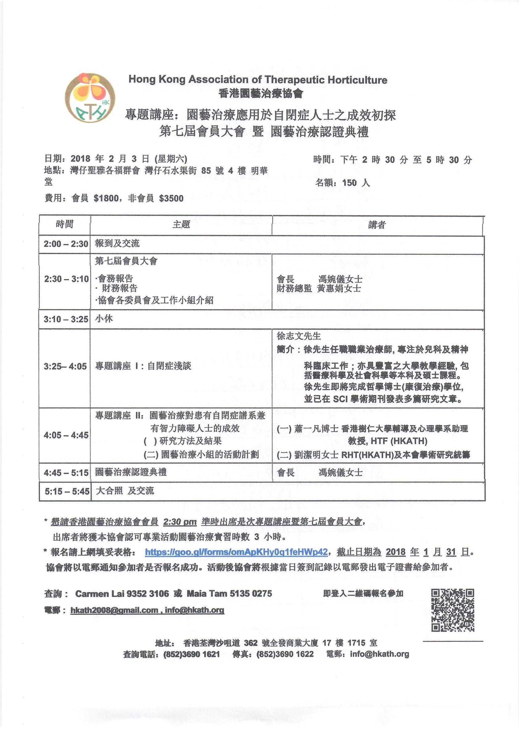 工银亚洲香港开户哪里比较容易,工银亚洲网上预约开户教程