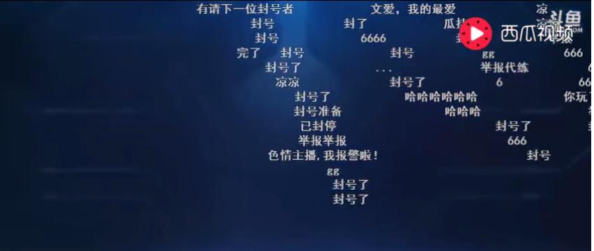 qq飞车手游斗鱼青山,qq飞车巅峰斗罗