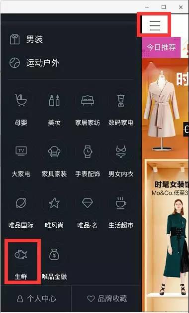 唯品会线下门店有哪些不够的地方,唯品会线下生意怎么样