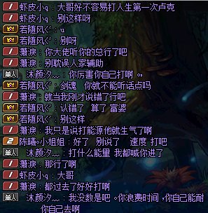 十个战法九个豪什么意思,dnf为什么说战法玩的都是土豪