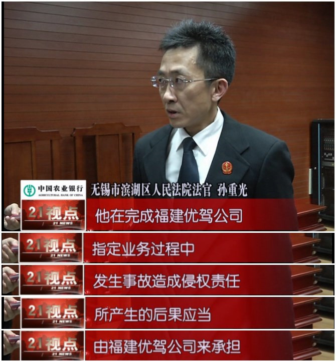 神州专车司机事故,滴滴司机撞死乘客怎么判的