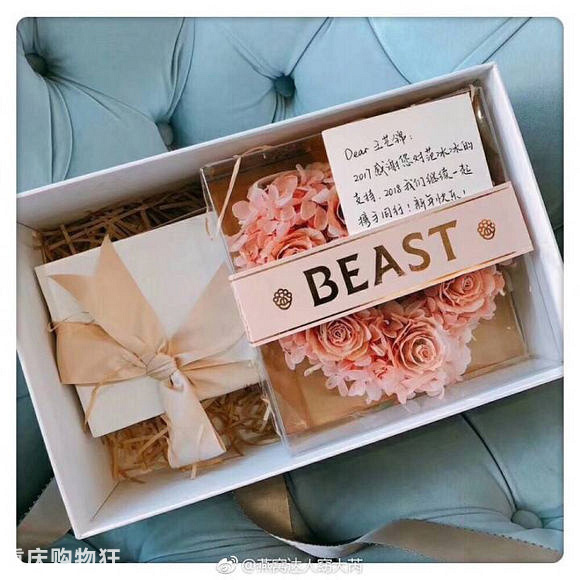 要过年了，来扒一扒明星们给媒体的礼物，竟然有送杜X斯的