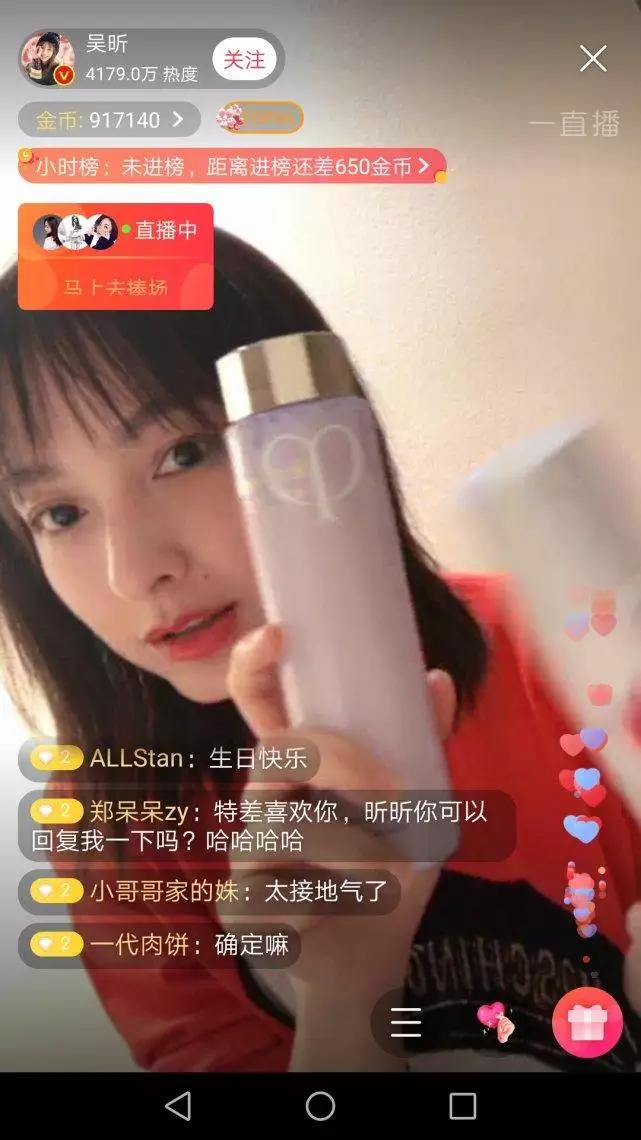 吴昕化妆成功了吗,吴昕美妆分享