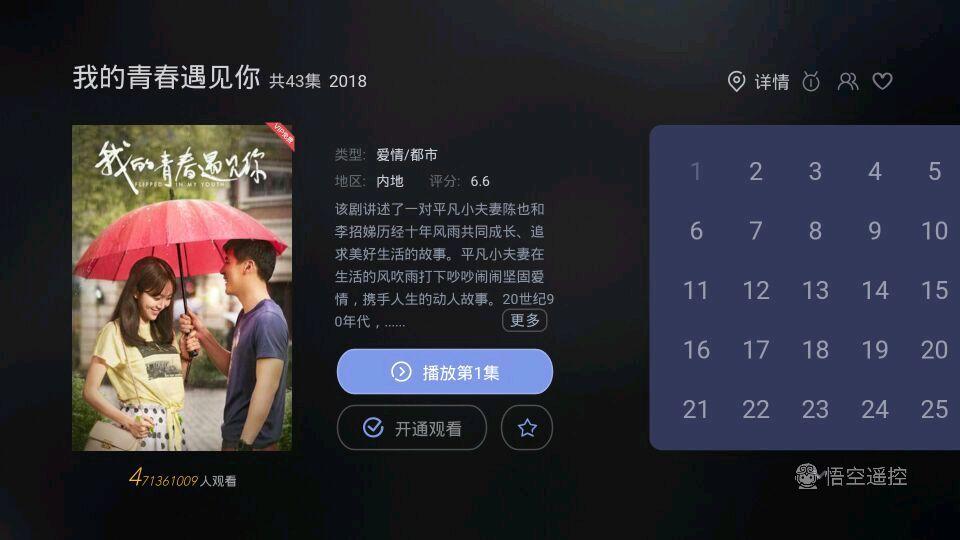 开博尔h19一代,开博尔h19一代网络机顶盒