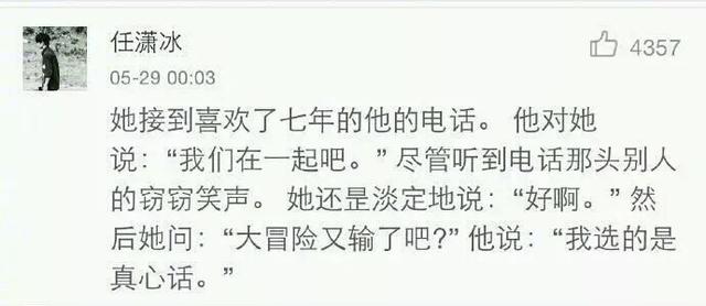 100个最极端的真心话大冒险合集,说说你们玩过最狠的真心话大冒险