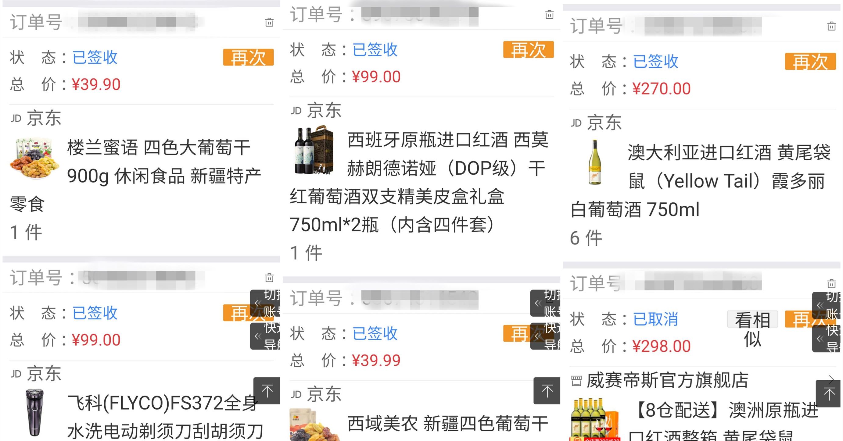 老年人网购日渐活跃,中老年人成网购新主力军