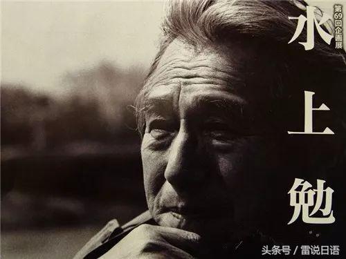 压雷日语啥意思,雷说日语