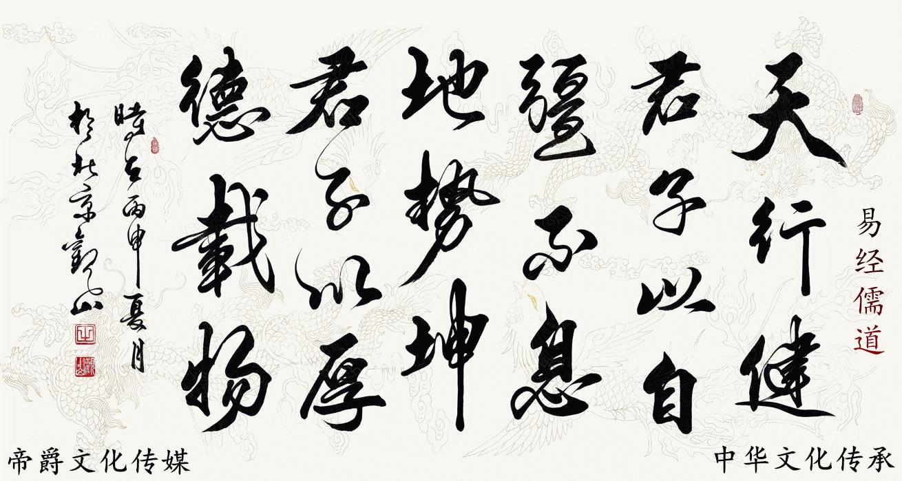 易经小畜卦解法,易经小畜卦意思