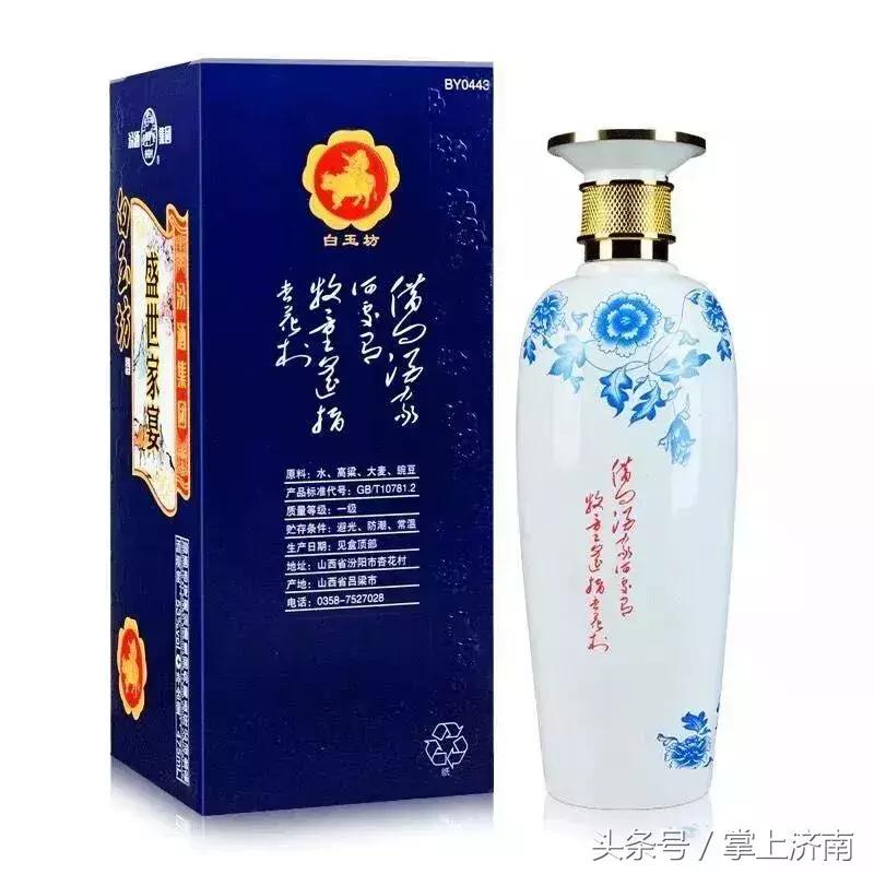 尾号带6的人民币换酒,尾号9百元钞换酒