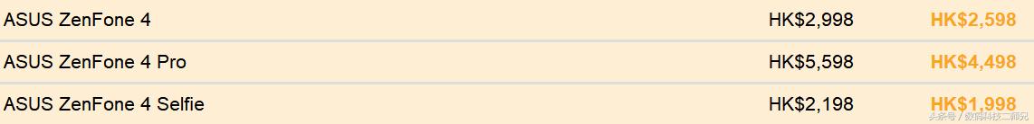 棣欐腐鎵撴姌淇冮攢,棣欐腐鎵撴姌浼樻儬