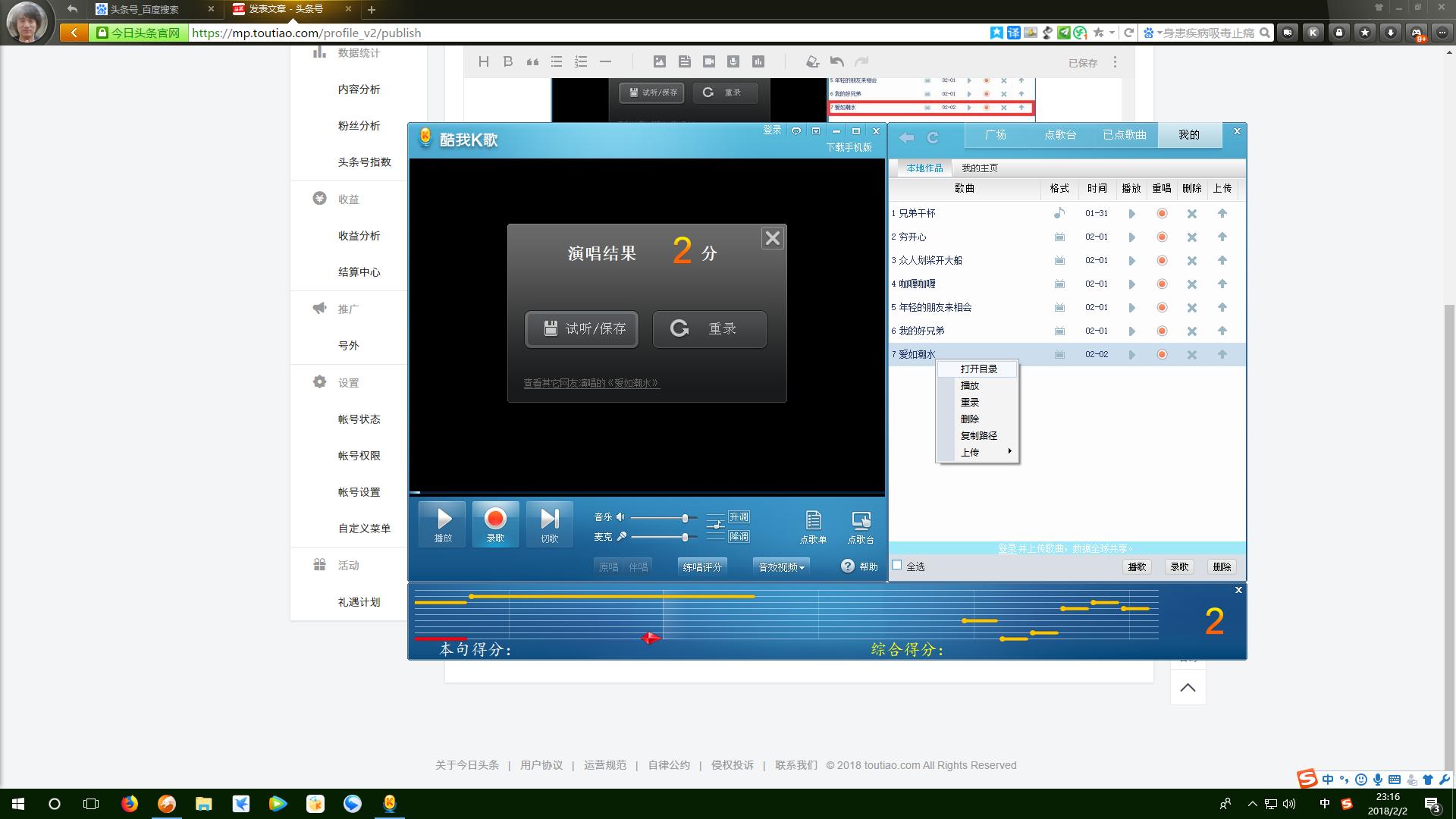 年会视频伴奏音乐,年会音乐伴奏怎么下