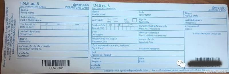 泰国自由行攻略详细版,泰国机场落地后怎么自由行