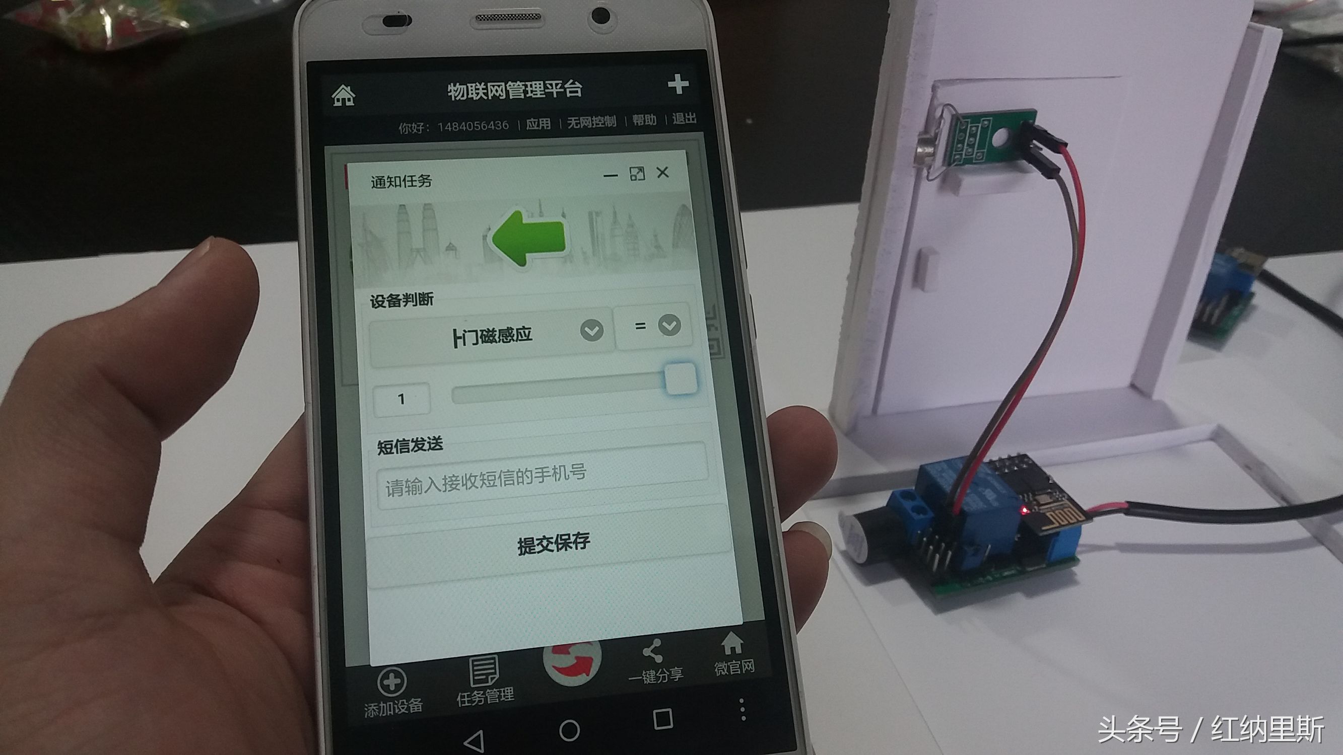 diy远程防盗感应报警器,济南物联网门磁报警器