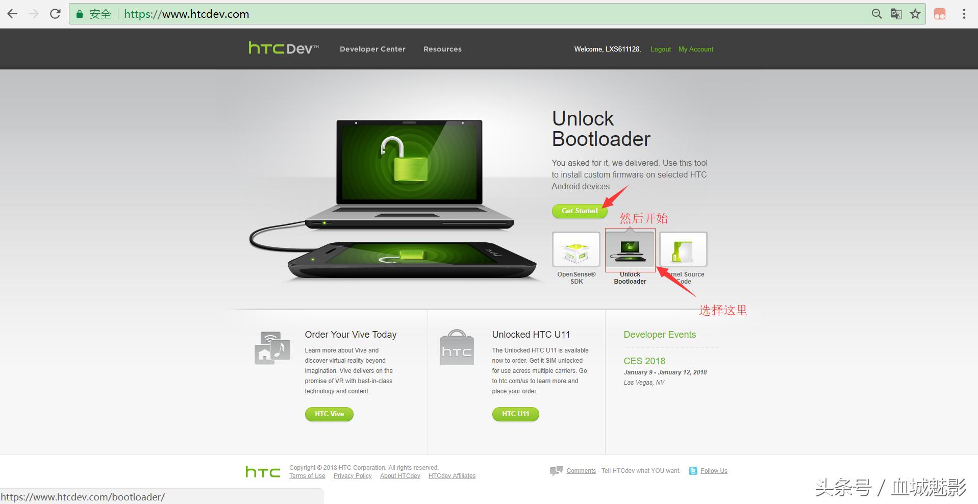 htcm8如何刷机,htcm8手机如何刷机