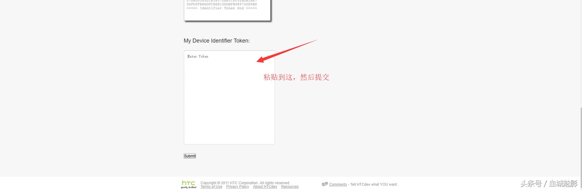 htcm8如何刷机,htcm8手机如何刷机
