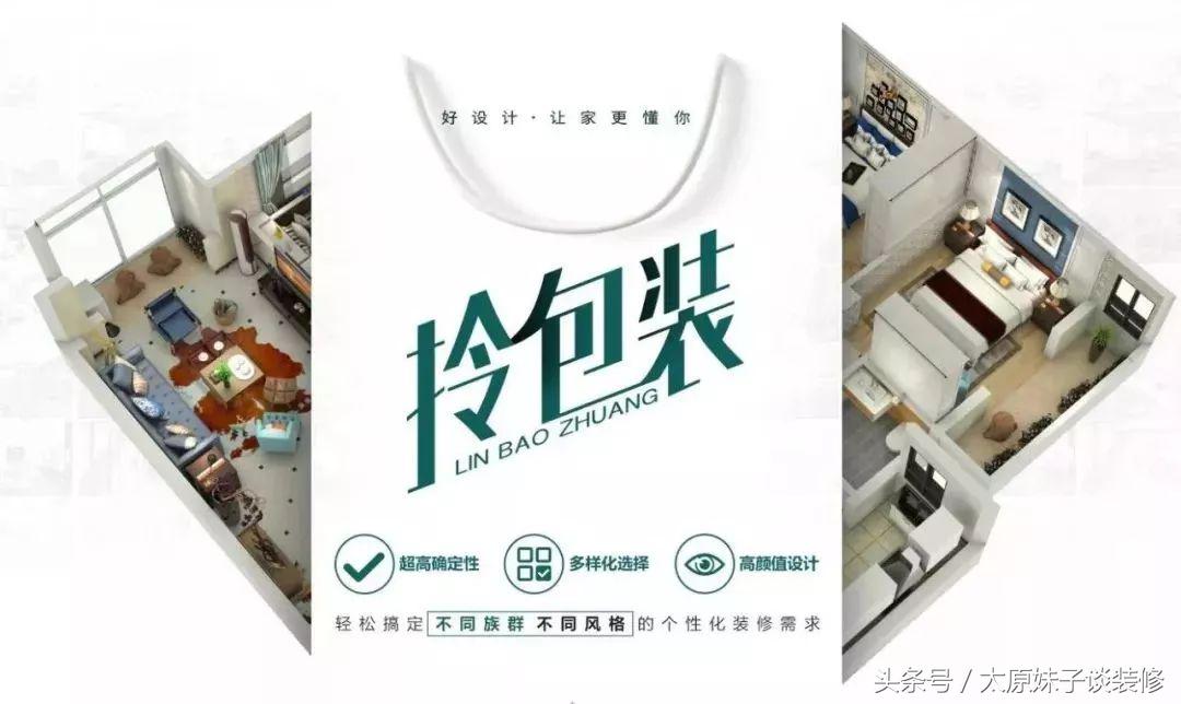 家居装修获奖作品,生活家装饰2022事迹