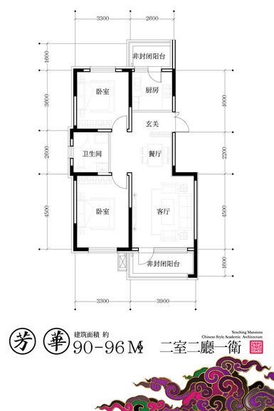 2024嘉惠燕京府最新价格,嘉惠燕京府小高层