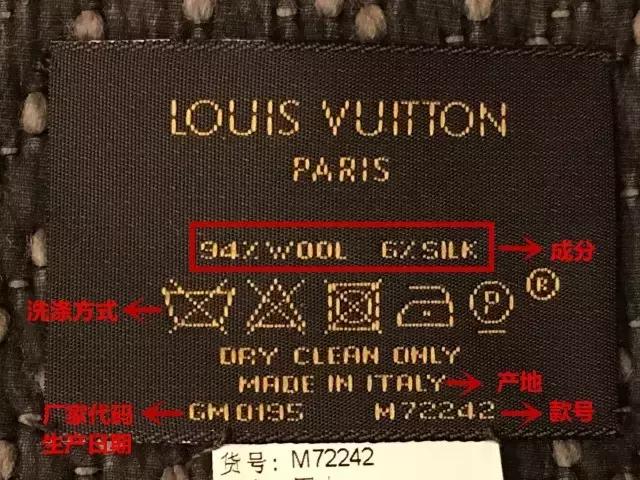 lv围巾真假鉴定最简单方法,lv围巾真假如何辨别