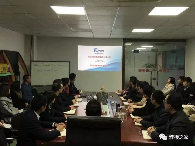 固邦科技有限公司怎么样,固邦科技有限公司