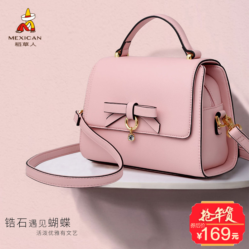 适合女生的蝴蝶结包,小而精致蝴蝶结