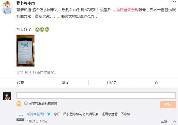 乐视恢复出厂设置连接不上网,乐视手机恢复出厂设置忘了密码