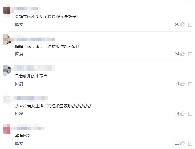 杨清柠快手解封了吗,快手网红杨清柠图片