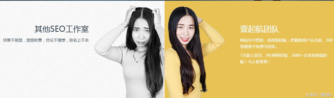 服装行业seo推广引流文案范文,服装seo推广方法分析