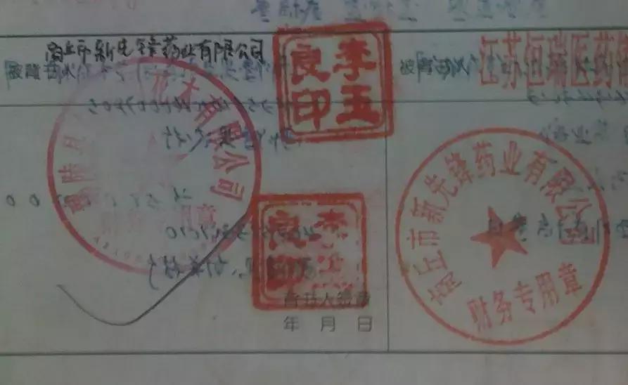 票据背书错误怎么办,承兑汇票转错了怎么办