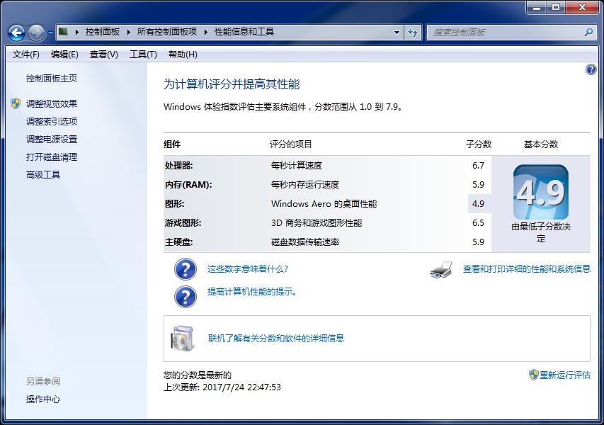老笔记本换固态硬盘性价比高推荐,华硕笔记本可以换固态硬盘吗