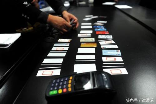 银行卡被盗刷按什么罪名立案,银行卡被盗刷三步追回的详细流程