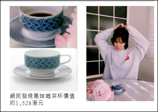 宋慧乔出售豪宅,宋慧乔宋仲基婚房多少钱一平