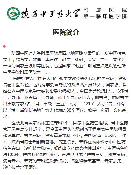 冬天胃疼吃什么补胃,冬天胃疼的小妙招