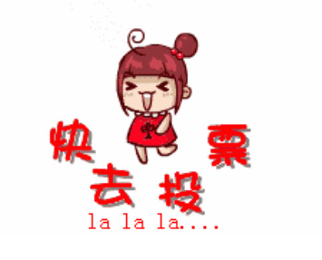 微信投票怎么投票快,微信投票如何快速投票1000票