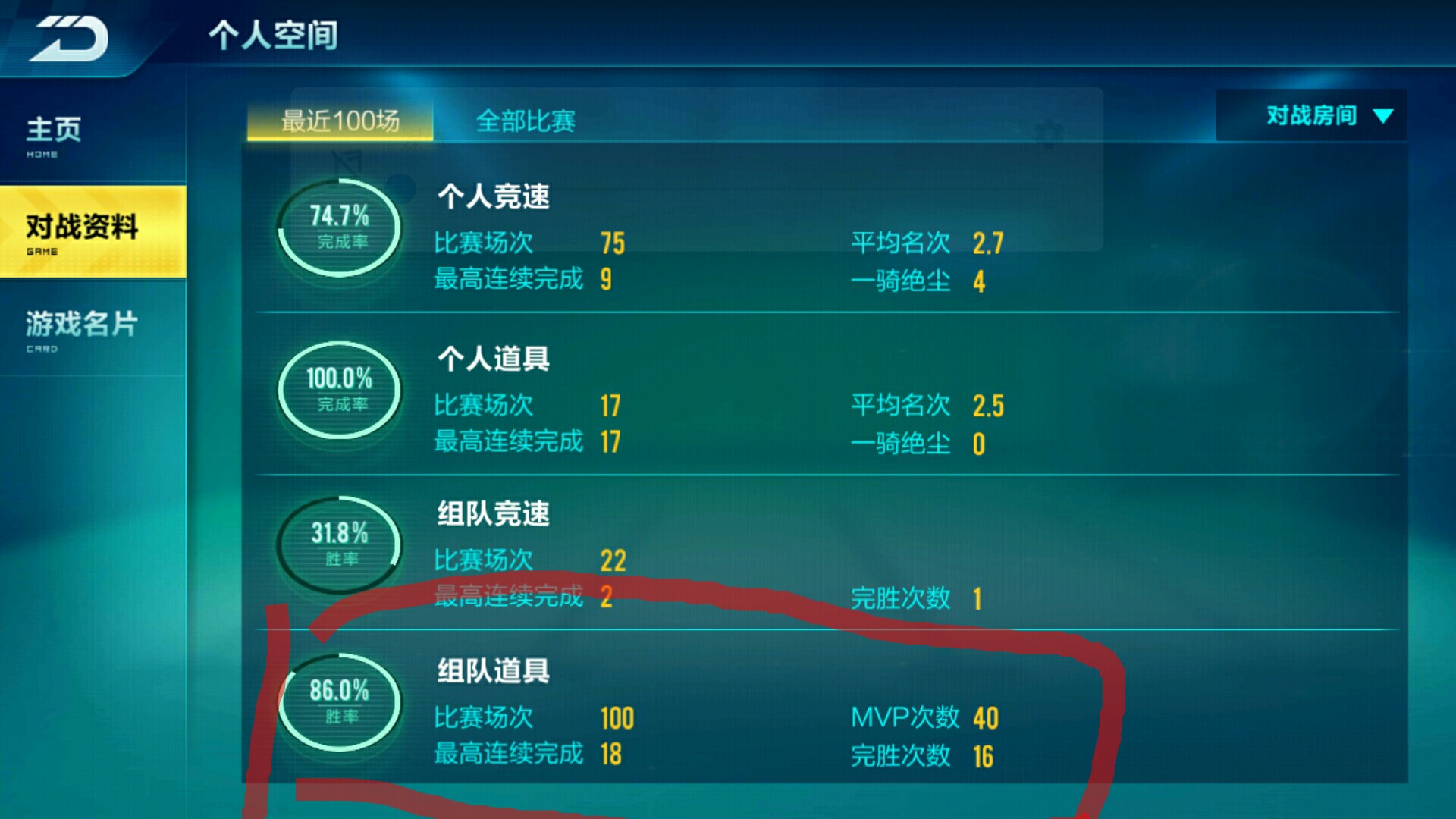 qq飞车手游道具赛起步教程,qq飞车手游巅峰赛道具技巧