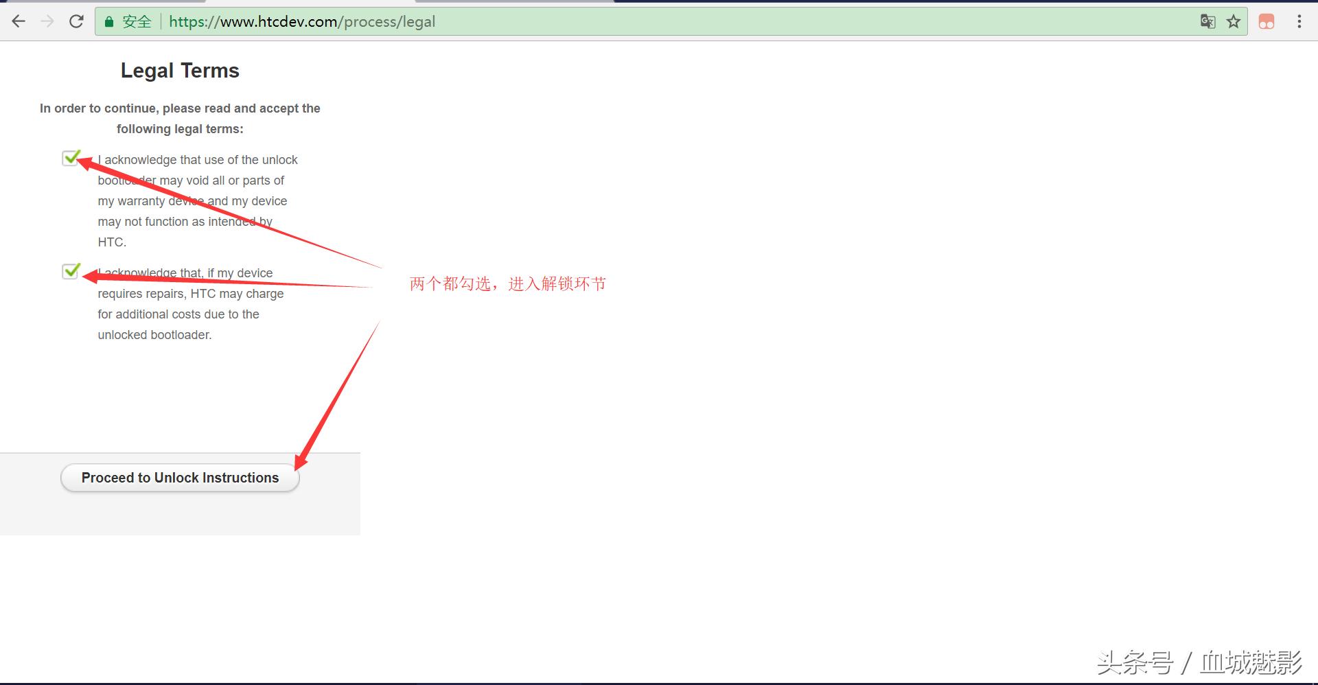 htcm8如何刷机,htcm8手机如何刷机