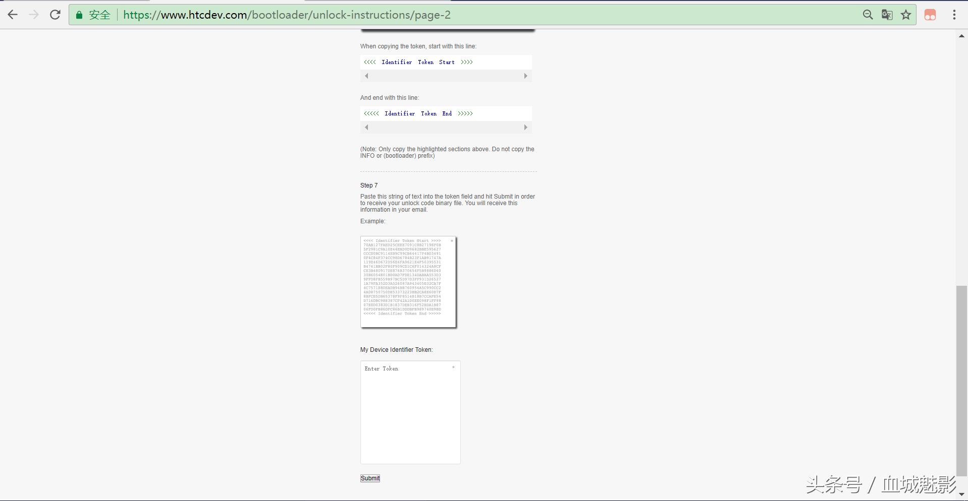 htcm8如何刷机,htcm8手机如何刷机