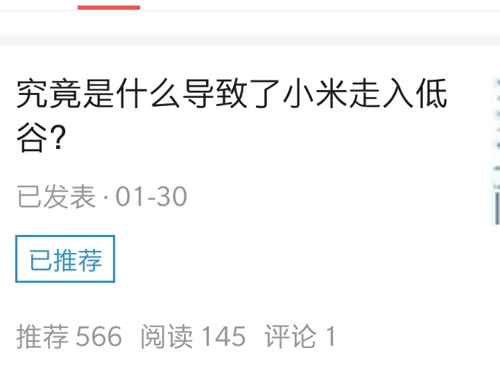 头条号7天运营技巧,头条号50天经验分享