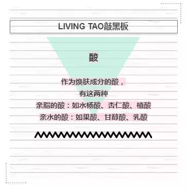 BeautyBank｜“懒星人”刷酸贴士，专治假前肌肤的各种不服