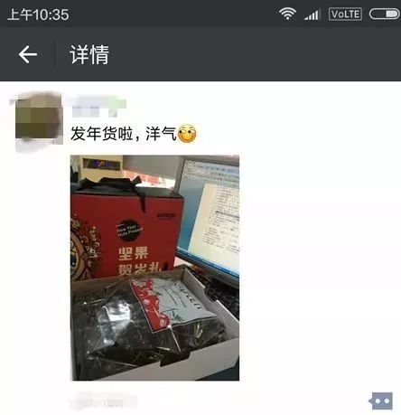 奇葩年货曝光,网友奇葩年货